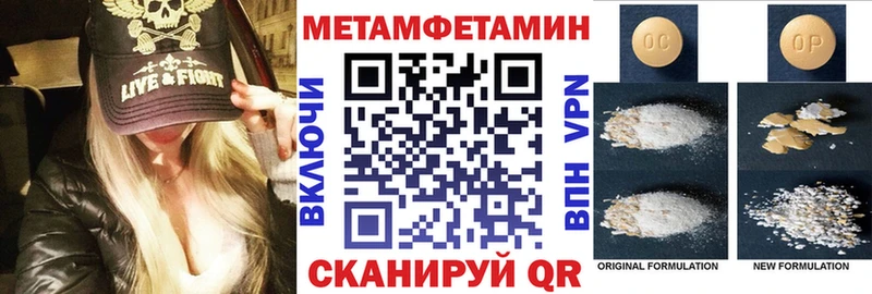 Amphetamine 97%  купить наркотик  Туран 