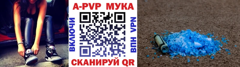 мега рабочий сайт  Туран  Alpha-PVP СК КРИС 