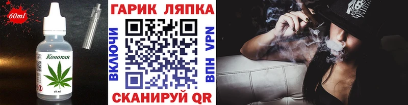 как найти   площадка наркотические препараты  Cannafood конопля  Туран 