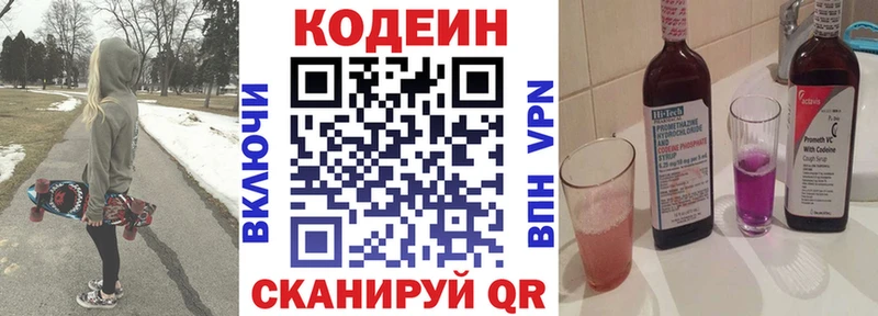 площадка какой сайт  МЕГА маркетплейс  Кодеин напиток Lean (лин)  Туран  где можно купить  