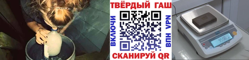 ГАШИШ Ice-O-Lator  купить  сайты  Туран 
