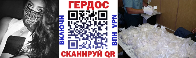 Героин Афган  наркота  Туран 