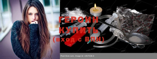 2c-b Новозыбков