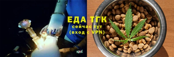 2c-b Новозыбков