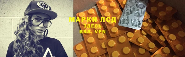 молекула духа Новокубанск