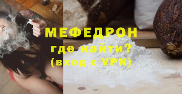 а пвп мука Новодвинск