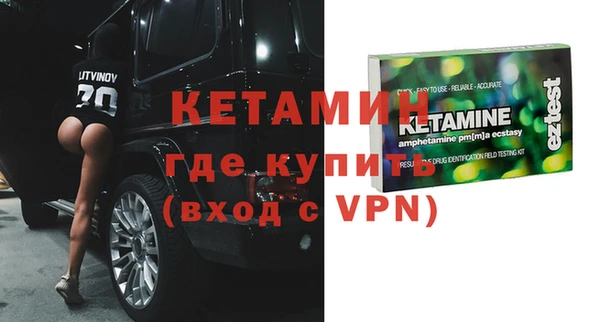 молекула духа Новокубанск