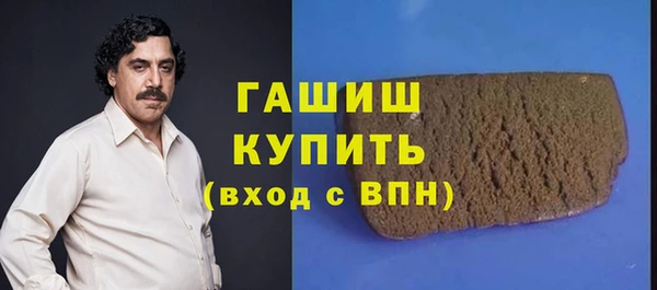 2c-b Новозыбков
