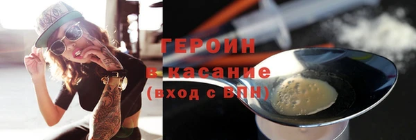 молекула духа Новокубанск