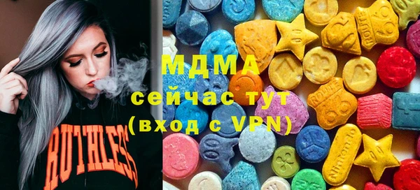 молекула духа Новокубанск