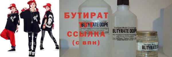 2c-b Новозыбков