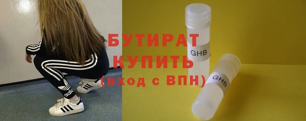 2c-b Новозыбков
