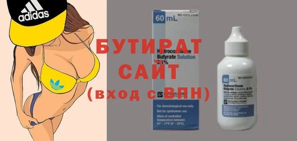 молекула духа Новокубанск