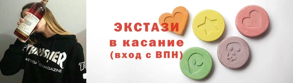 молекула духа Новокубанск