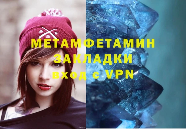 молекула духа Новокубанск