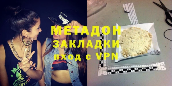 молекула духа Новокубанск