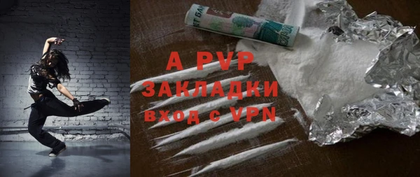 а пвп мука Новодвинск