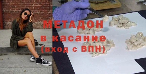2c-b Новозыбков