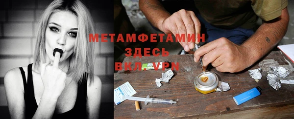 молекула духа Новокубанск
