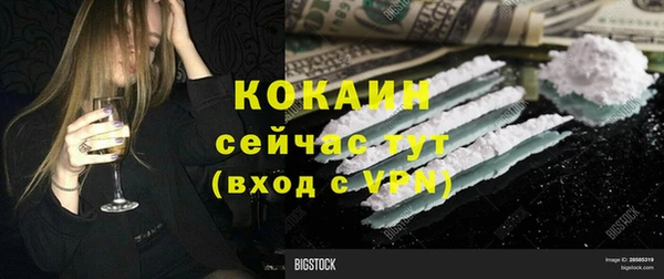 а пвп мука Новодвинск