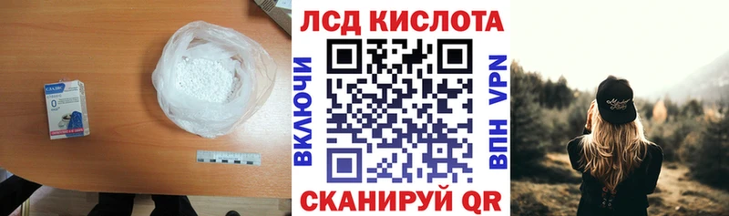 LSD-25 экстази кислота  наркотики  Туран 