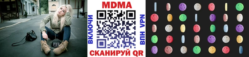 MDMA Molly  где можно купить   Туран 