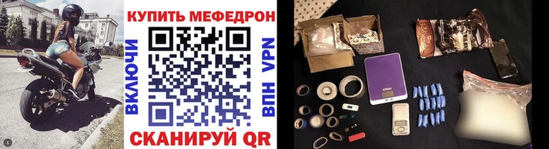Меф 4 MMC купить наркотики сайты Туран