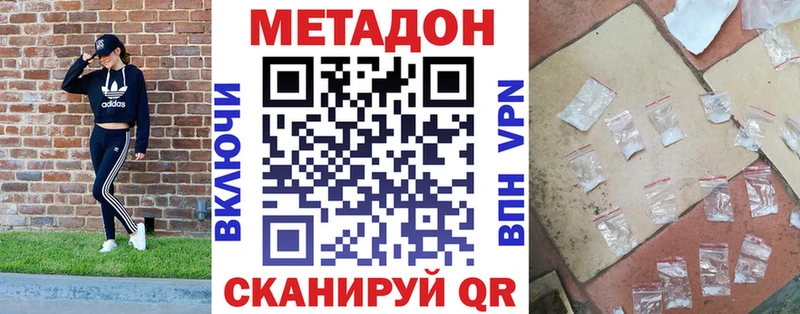Метадон мёд  где купить наркоту  Туран 
