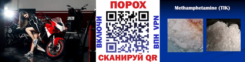 Метамфетамин кристалл  Туран 